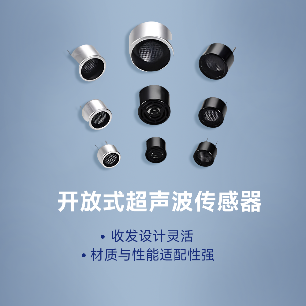 开放式.png 开放式.png