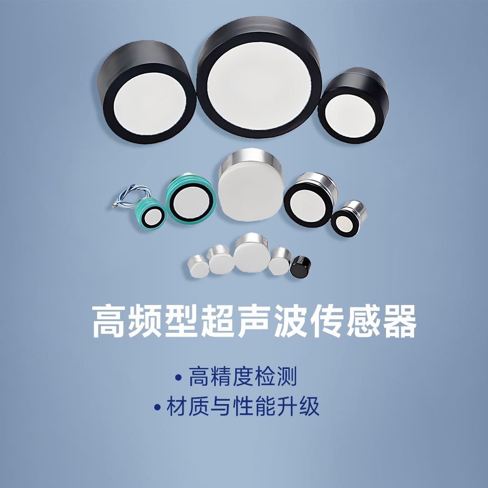 高频.png 高频.png