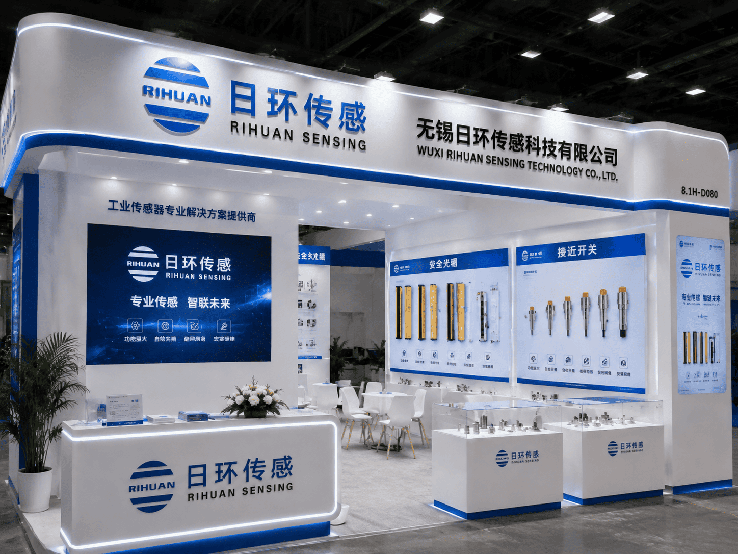 日环传感参加2023年南京工业制造技术展览会