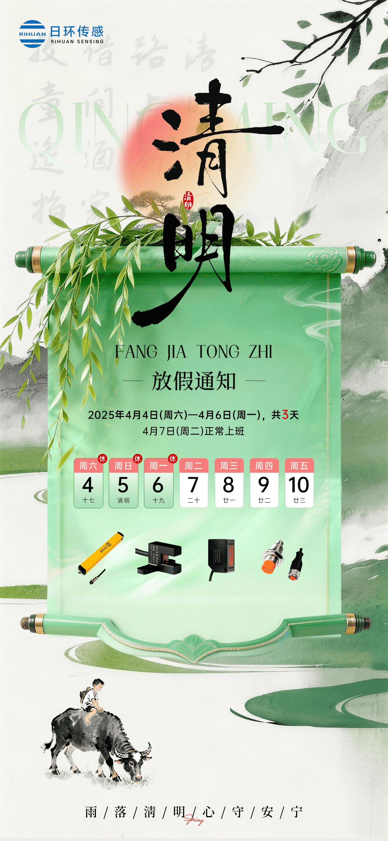 6419e5d9a7ae797fdf73a38b6399905edbd9dd7d64fd3-trVoKh (1).png