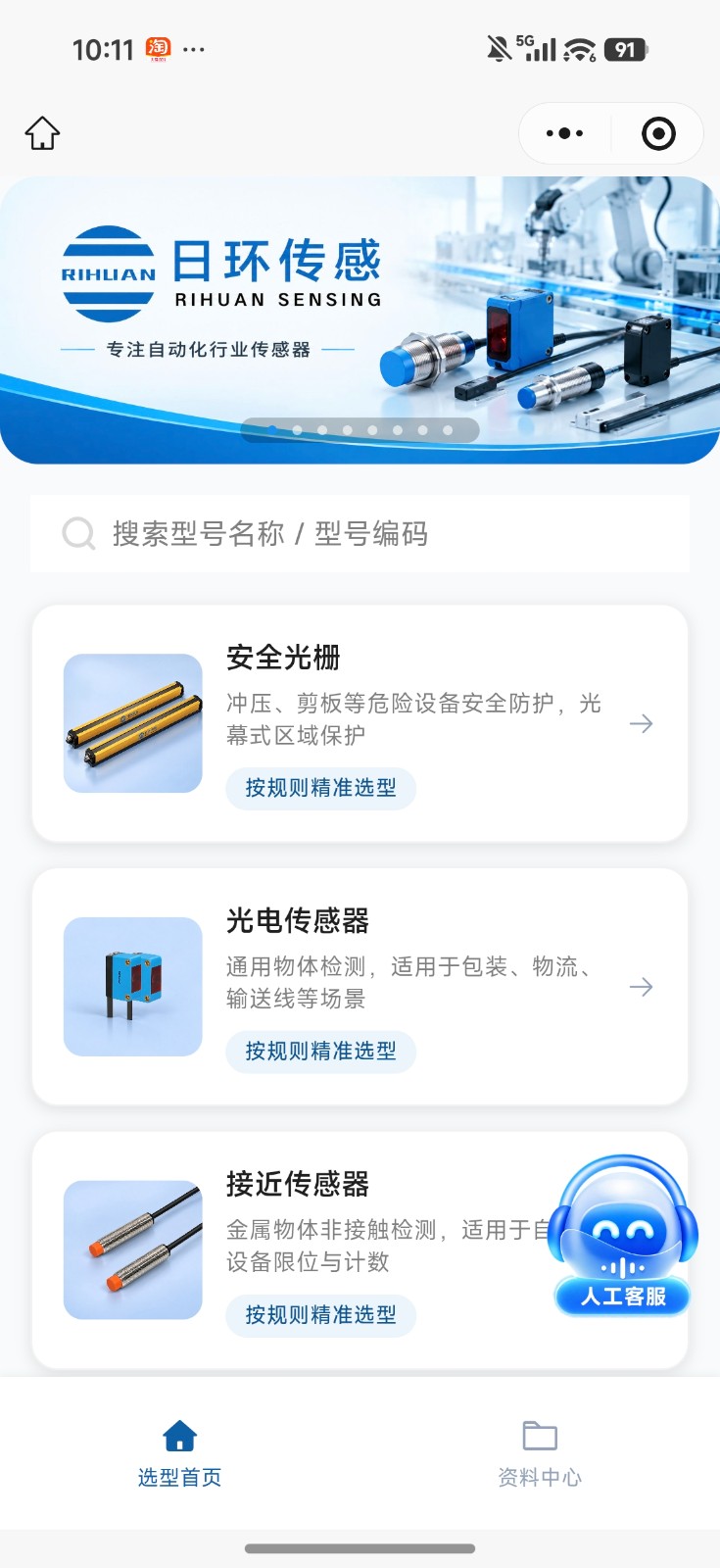 微信图片_20261028101423_1217_11.jpg 微信图片_20261028101423_1217_11.jpg