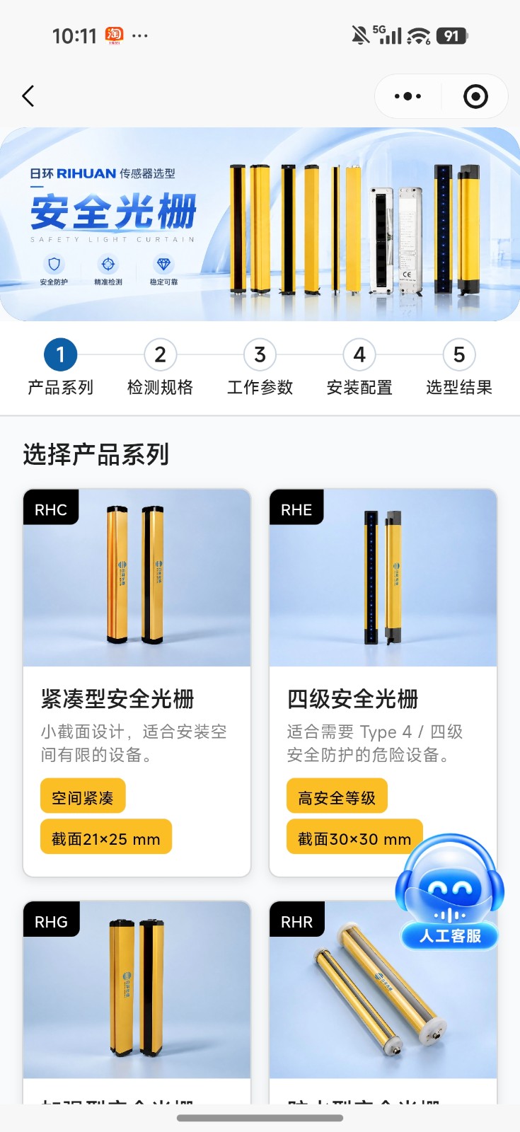 微信图片_20261028101421_1215_11.jpg 微信图片_20261028101421_1215_11.jpg
