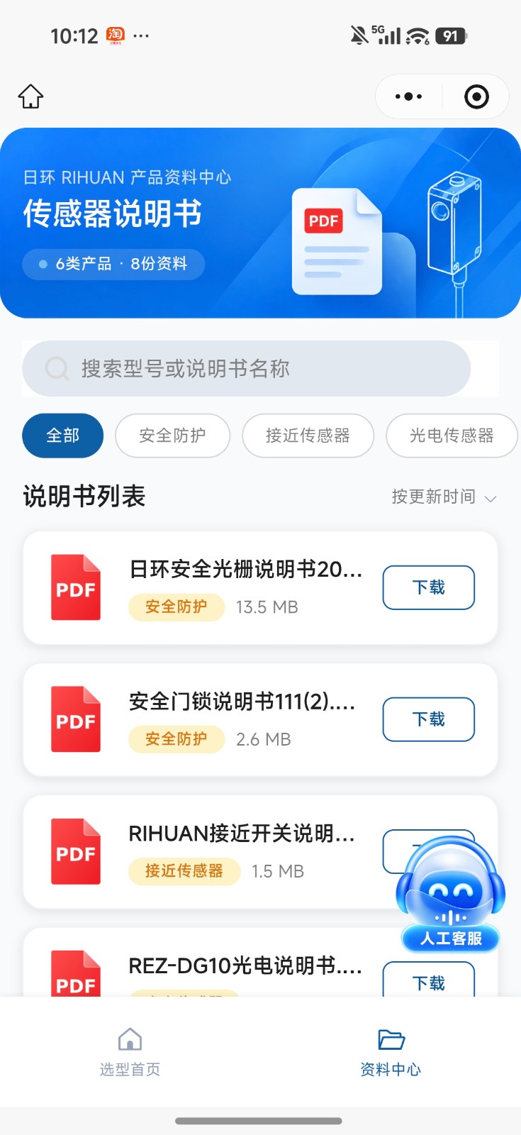微信图片_20261028101420_1213_11.jpg 微信图片_20261028101420_1213_11.jpg
