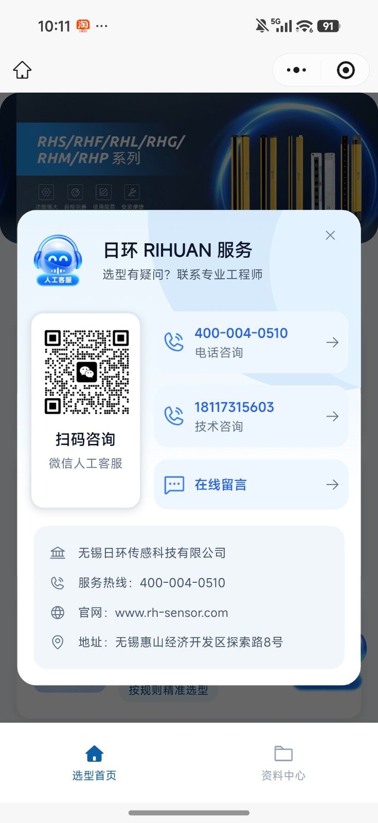 微信图片_20261028101422_1216_11.jpg 微信图片_20261028101422_1216_11.jpg